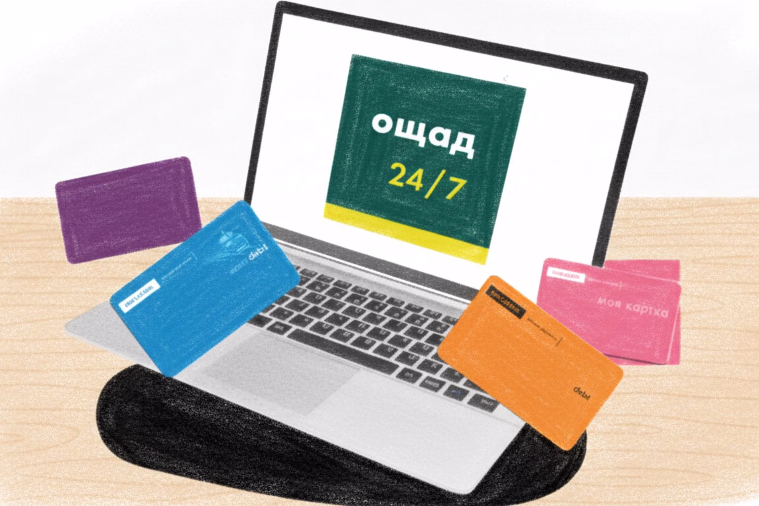 Як відновити пароль в Ощад 24