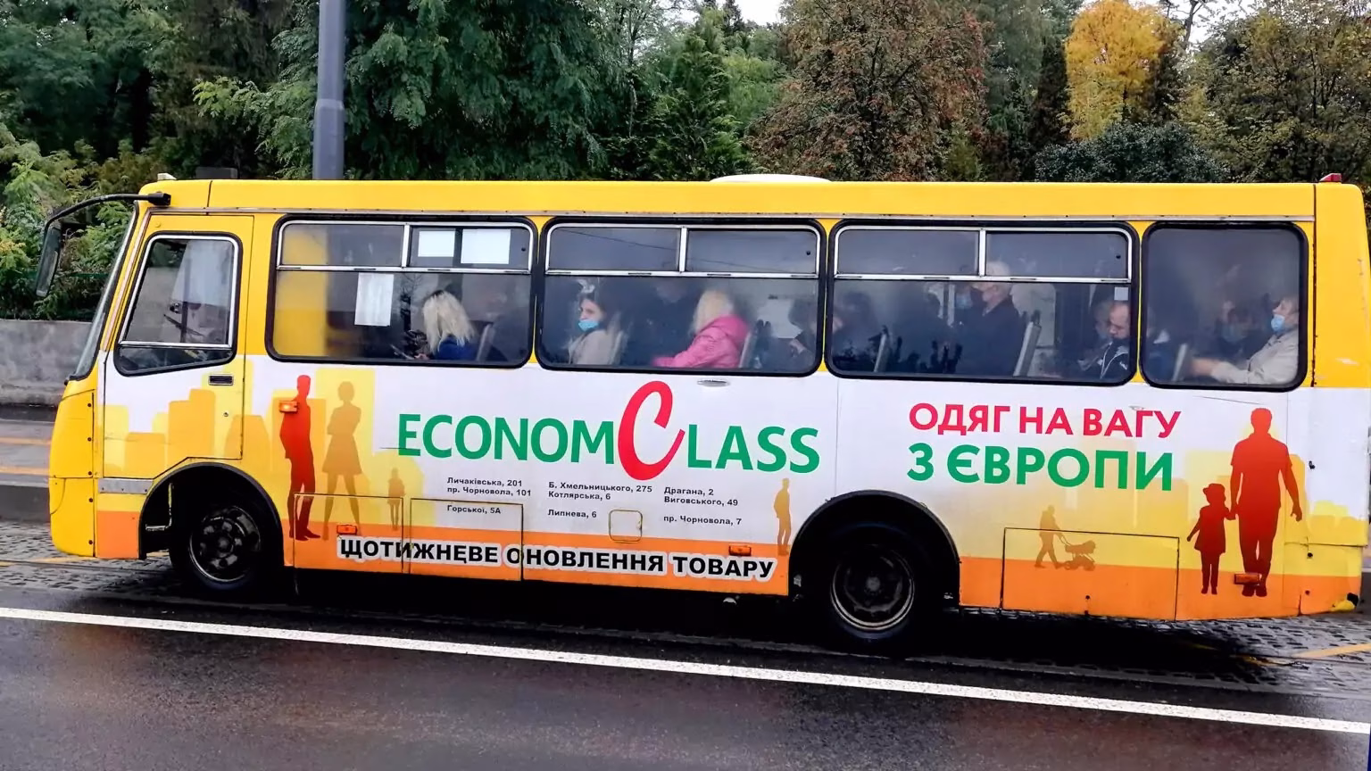 зовнішня реклама на маршрутках